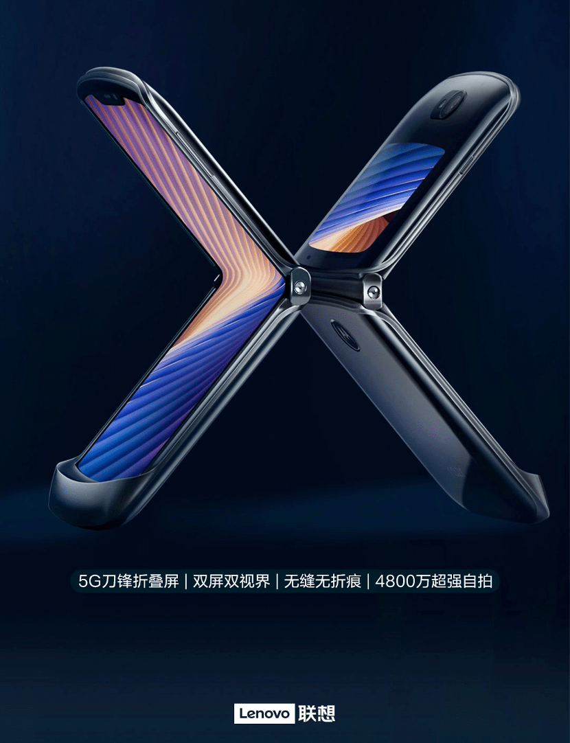 常程|常程跳槽小米数月后，老东家联想“发难”，欲追回500万竞业限制补偿