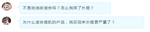 女明星|为什么女明星们用着上万块的护肤品，素颜还是惨不忍睹？