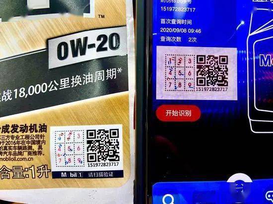 二维码识别等级 655524790b3a431db547d65308e4fd8f.jpeg