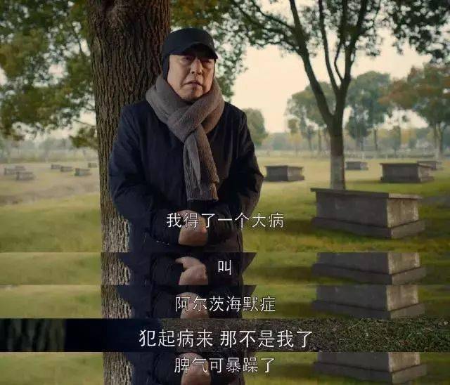 老糊涂|健识药师谈| 老糊涂是病不是正常现象，阿尔茨海默症可防可控