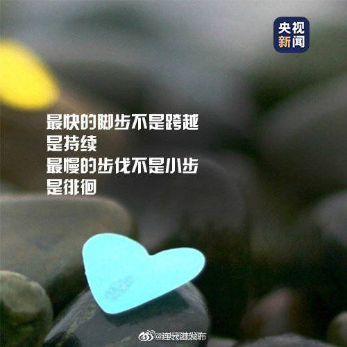 flag|2020年仅剩100天