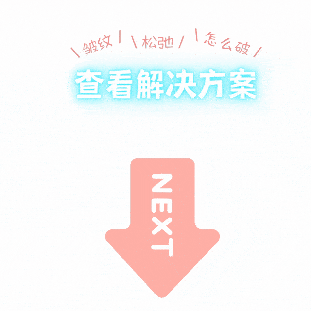 黑眼圈|我已经说了800次了：眼霜不是智商税，都给我买！