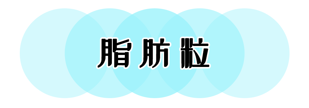 黑眼圈|我已经说了800次了：眼霜不是智商税，都给我买！