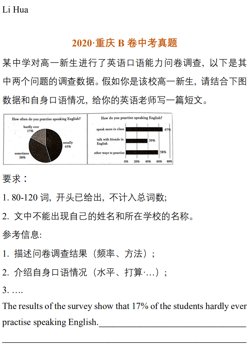 c3a0a0874b3d4f5fabcdeb2549cf98d1.png