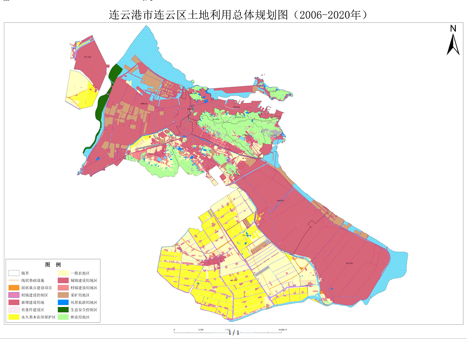 近日,《连云港市连云区土地利用总体规划(2006-2020年)》修改方案已