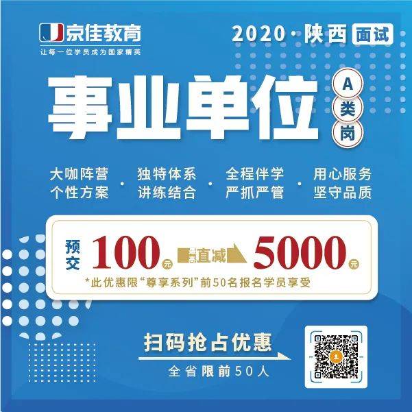 社保招聘_企业注意了,这4种人不需要交社保,招聘一个能省上千元(2)