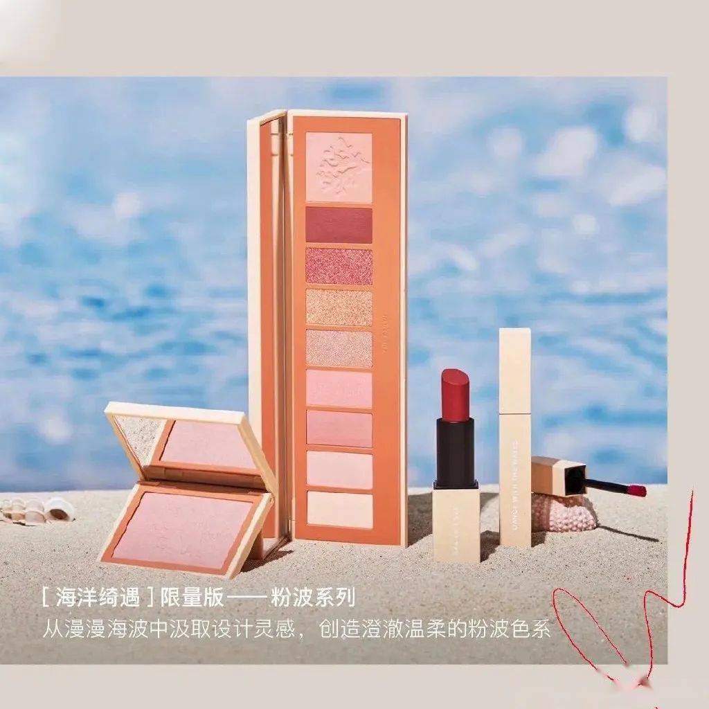 彩妆|这个100元左右的彩妆，完全不输大牌！