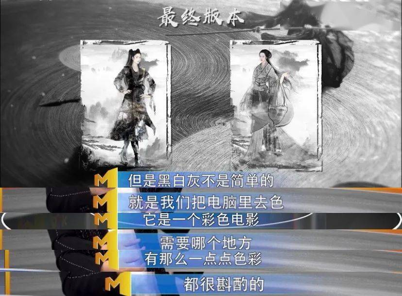 陈敏正|贵圈不容撼动的“审美标尺”们（下）