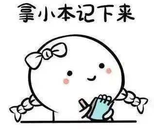 除了感受雨 降温,今天还有件重要的事等你参与