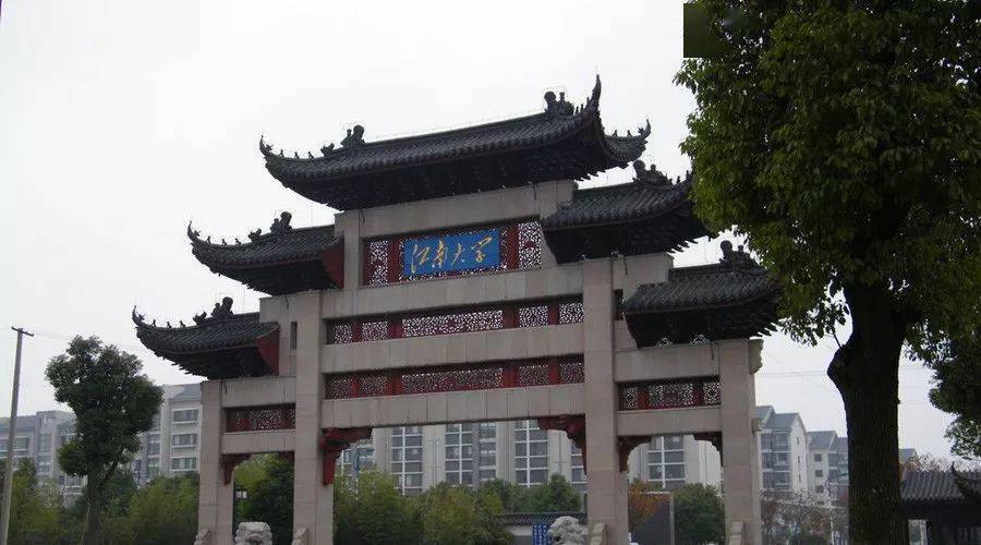 偏见|盘点那些年被校名耽误的好学校！你是否也有过偏见？