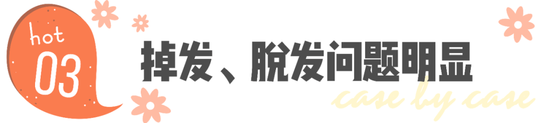 头发|均价不过60的头发护理好物，居然也能用出大牌护理的效果？！