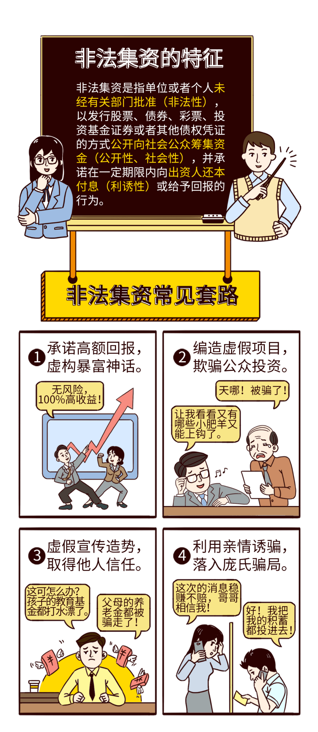 f9c53f68159741ad8f03c90d3af1dc78.png