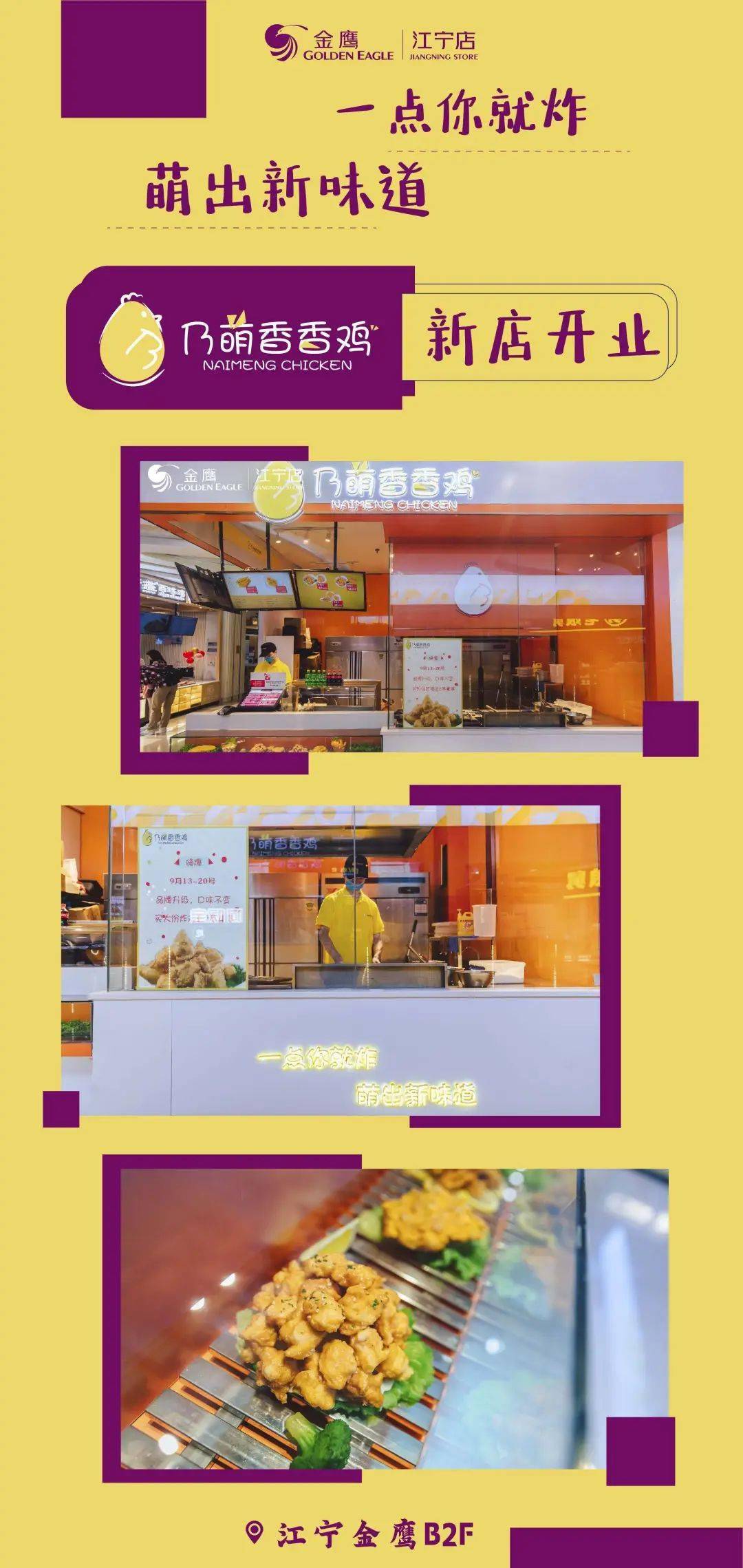 金鹰|保温杯里泡枸杞早就OUT了!现在南京人的秋季养生全靠"TA"|周三福利日