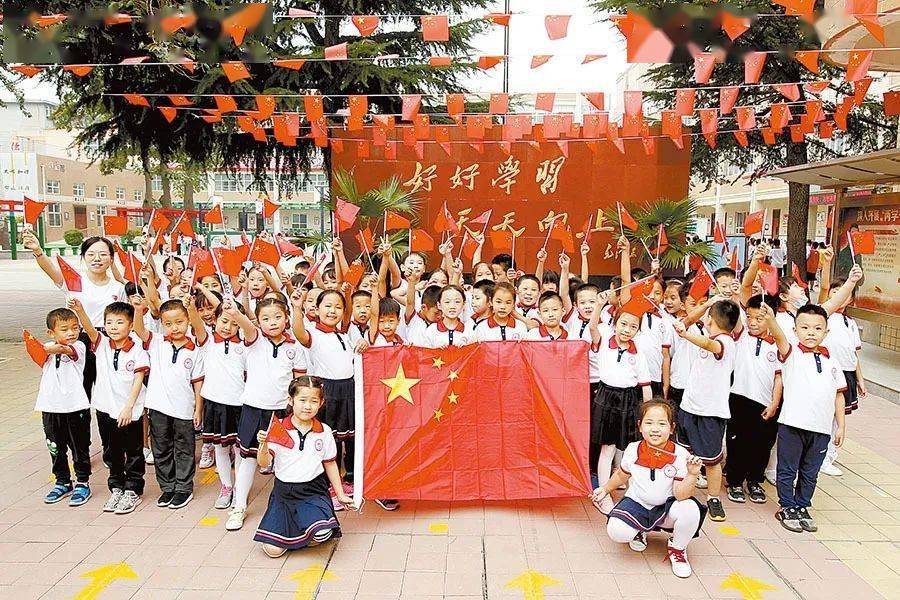 小学生们与国旗合影.