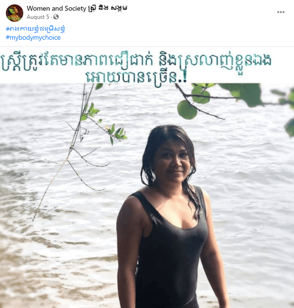 女性|女孩穿性感吊带被判刑！首相：穿这么少，被性侵都是你们自找