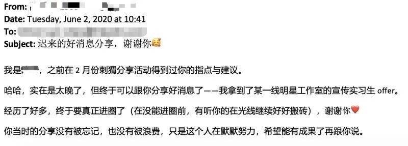 大专同学|“和一个大专同学聊了90分钟，工作十年的我突然有点羡慕她”