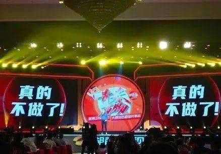 补位|洪涛宣布：《歌手》不做了！网友的反应是这样的