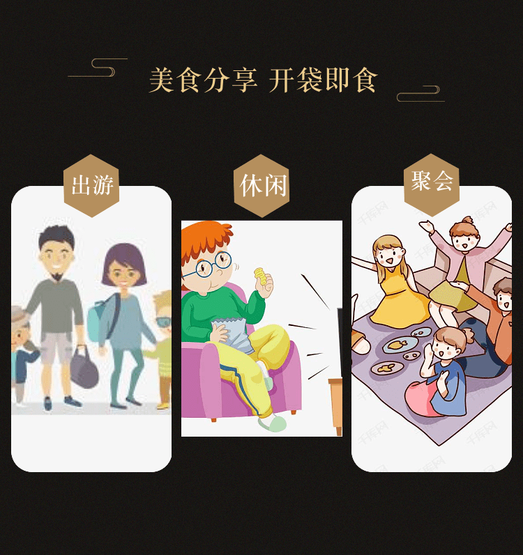 沁爽|口感沁爽！【佳和超市】这款冷吃牛肉香辣回甜