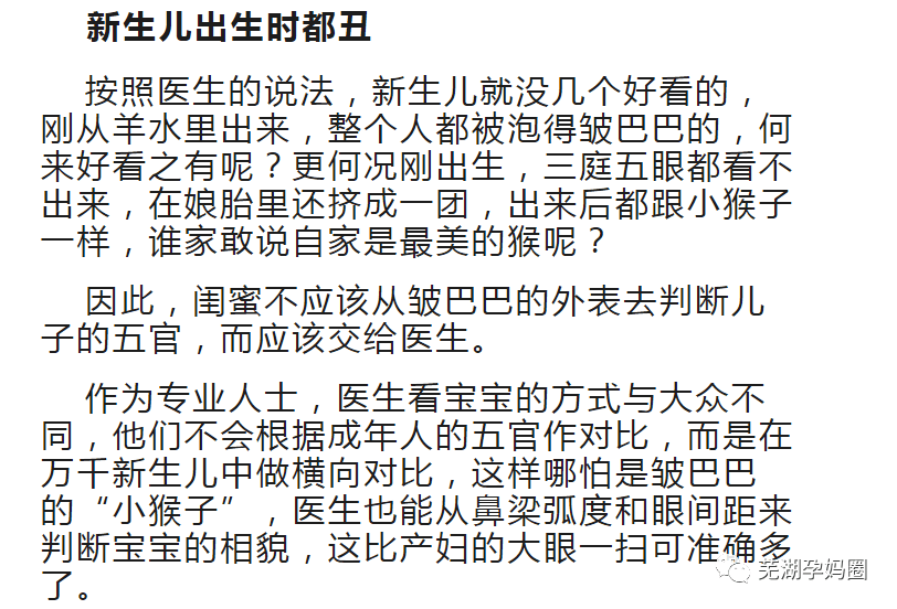 丑姓有多少人口_丑姓有多少人口 丑姓起源及分布(2)