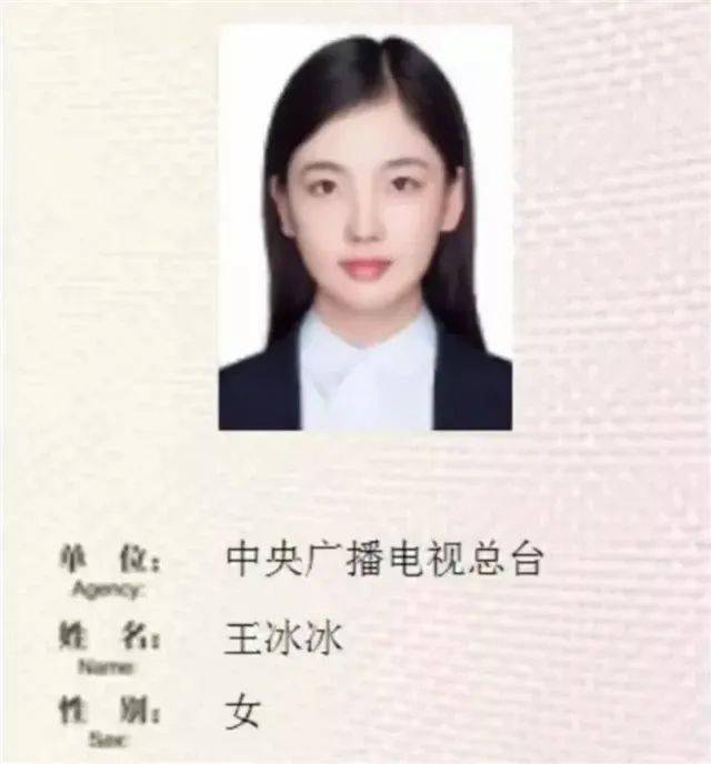 美女|刷屏！一美女记者火了！网友：爱上看新闻