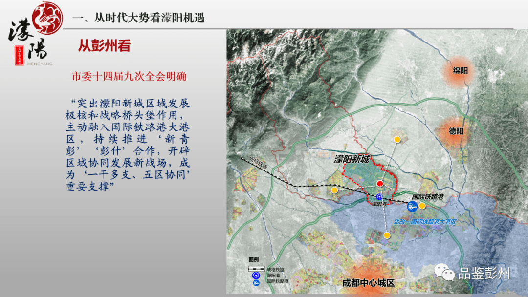 濛阳新城人口_珠江新城(2)