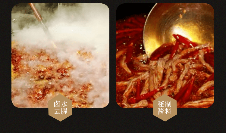 沁爽|口感沁爽！【佳和超市】这款冷吃牛肉香辣回甜