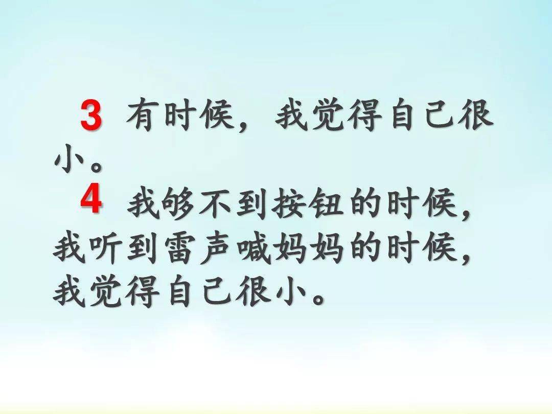 自己的事情自己解决 5b2173771ab54e7cbda9a01d2638243f.jpeg