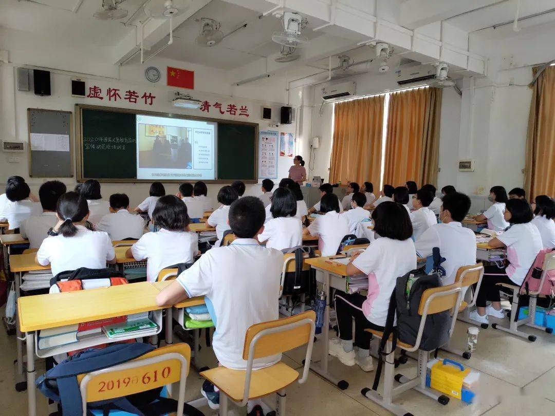 青云初级中学关于2020年国家义务教育监测工作致家长的一封信_手机