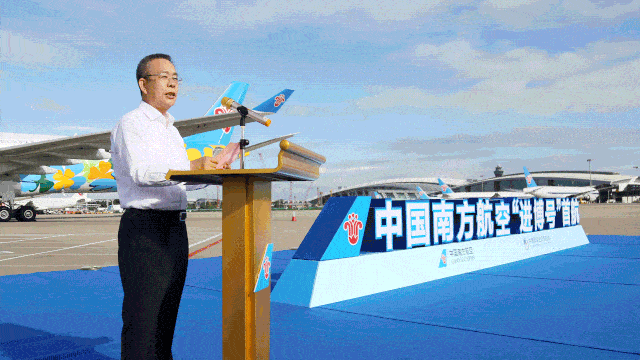 海,民航中南地区管理局副局长刘卫民,广东省机场管理集团总经理蔡治洲