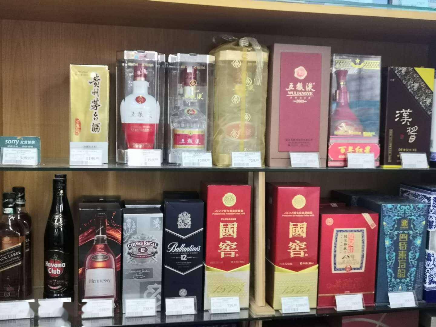 价格|茅台酒今年涨了20%？白酒涨声又起，中纪委点名，谁在涨价？