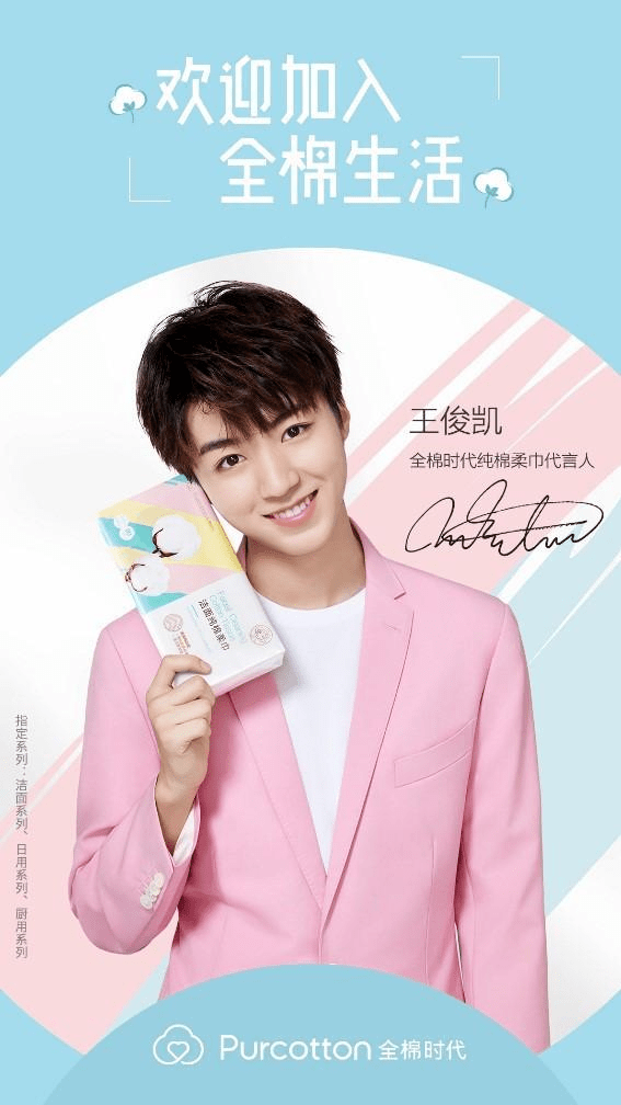 搜狐财经|上市5天后跌了100亿，稳健医疗卖口罩赚的20亿都是泡沫？| 艾问人物