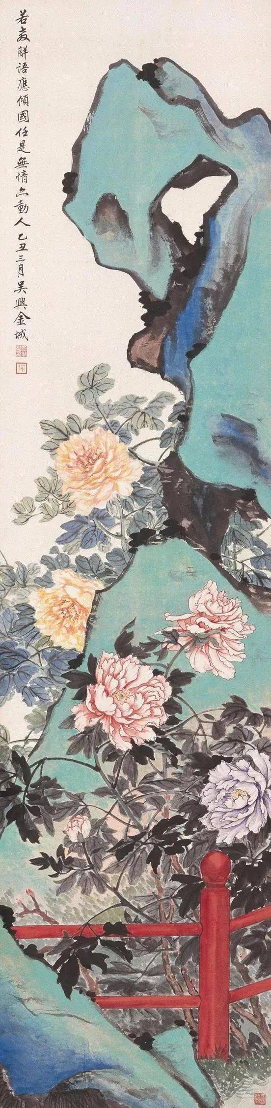 历代写意花鸟画范作选集（第149集）[150幅]