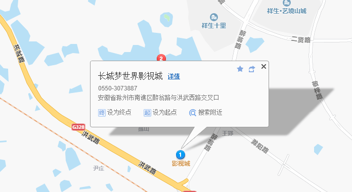 滁州几个区人口_滁州兴茂旅游度假区