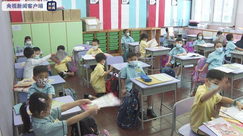 教学|香港中小学和幼儿园部分年级今起恢复面授教学