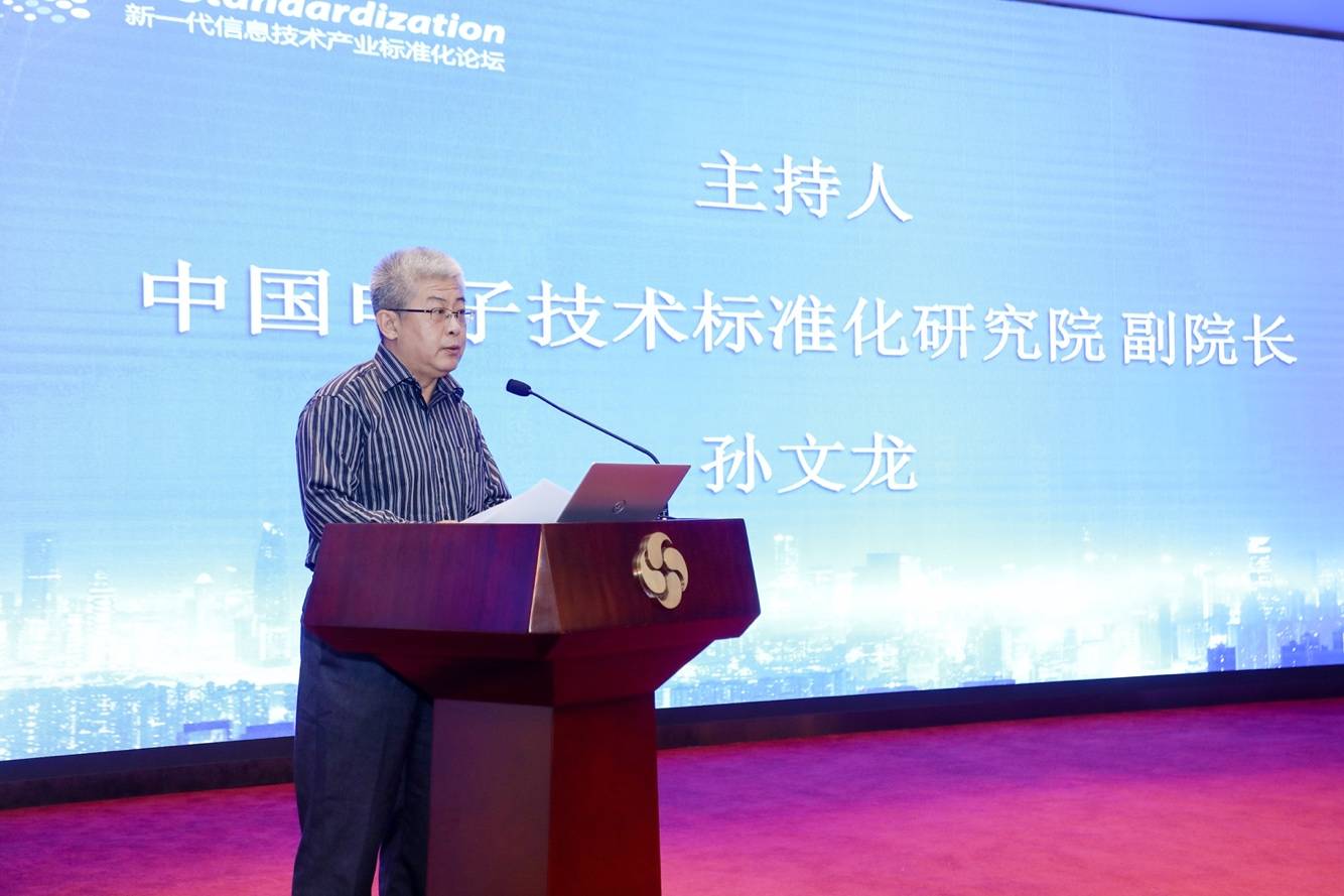 结构化|电子标准院-鸿翼非结构化数据管理解决方案联合实验室成立