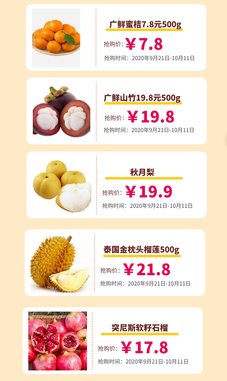 金鹰|保温杯里泡枸杞早就OUT了！现在南京人的秋季养生全靠＂TA＂|周三福利日