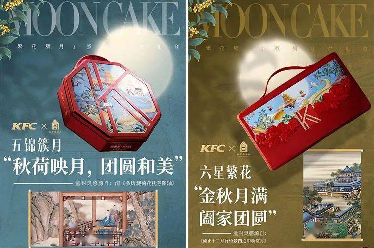 主题|今年这些大公司的月饼，羡慕哭了。