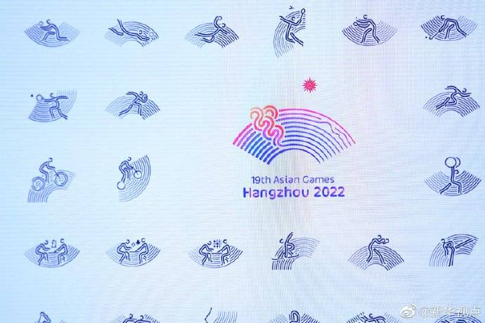 杭州亚运会体育图标发布 志愿者口号征集启动