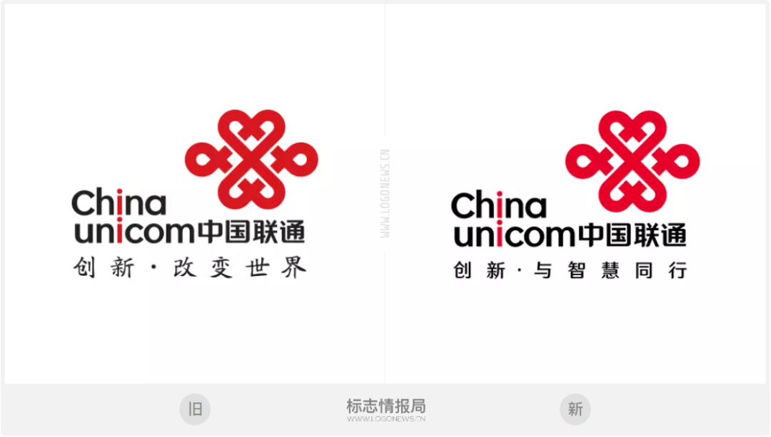 中国联通更新logo,颜色口号都变了!一起细数联通设计史