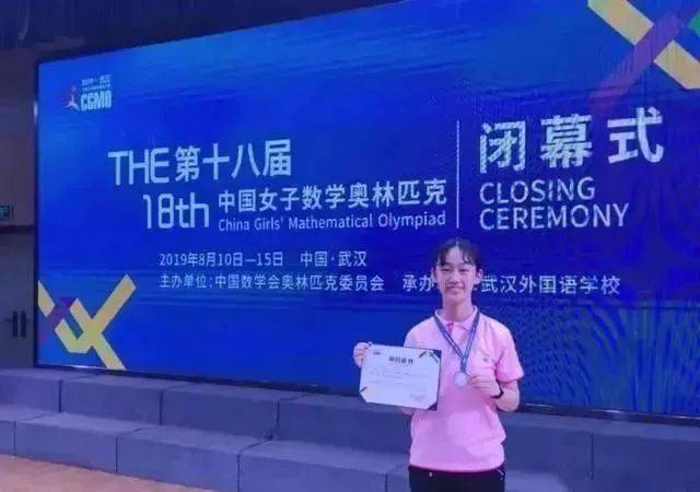 智班|北京有4人！| 榜单2020清华姚班、智班76名学霸名单曝光