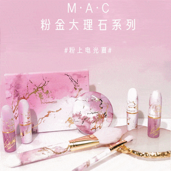 口红|MAC限定款口红129元疯抢！入秋必备4大神仙色，色泽高级饱满，显白不挑皮，上唇美炸了！