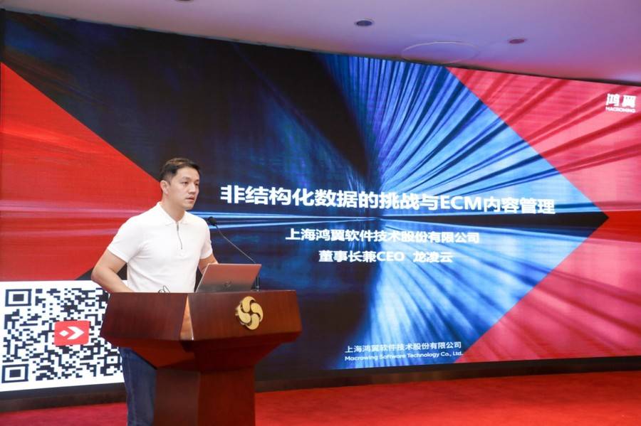 结构化|电子标准院-鸿翼非结构化数据管理解决方案联合实验室成立