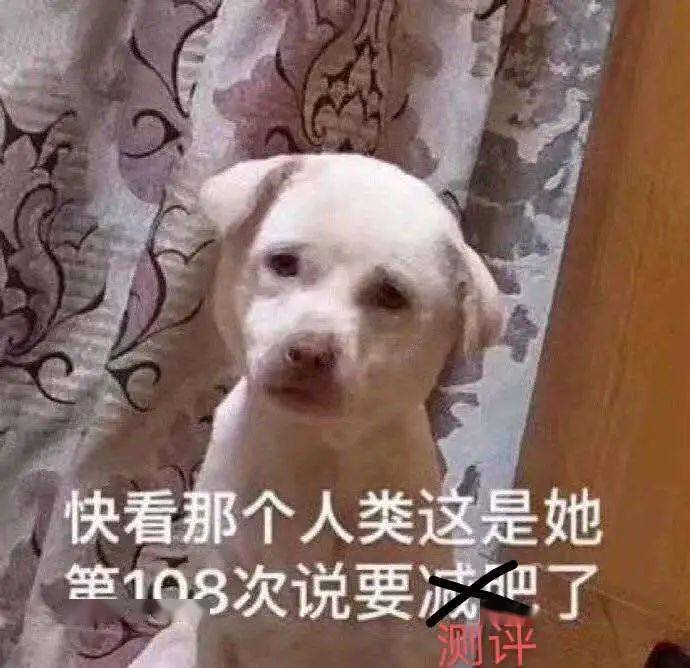 生姜|自用真爱高光