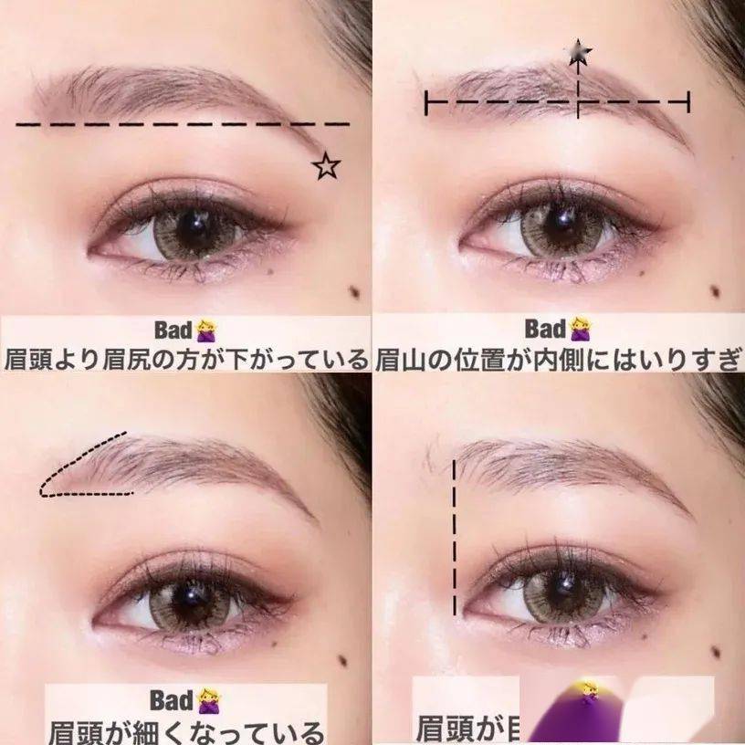 眉毛|戴口罩眉毛决定胜败!能瘦脸的原生眉你尝试了吗?