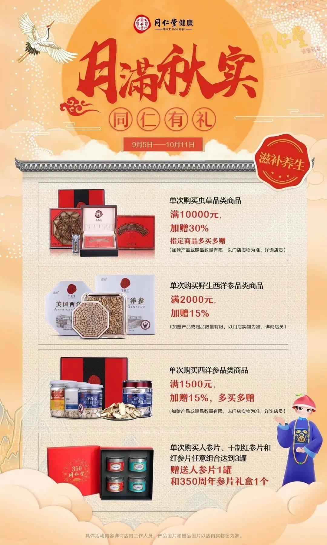 金鹰|保温杯里泡枸杞早就OUT了！现在南京人的秋季养生全靠＂TA＂|周三福利日