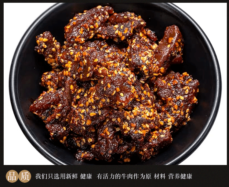 沁爽|口感沁爽！【佳和超市】这款冷吃牛肉香辣回甜