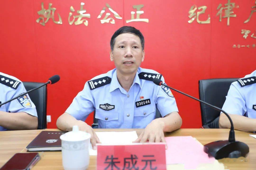 龙港市警察协会成立会长亮相