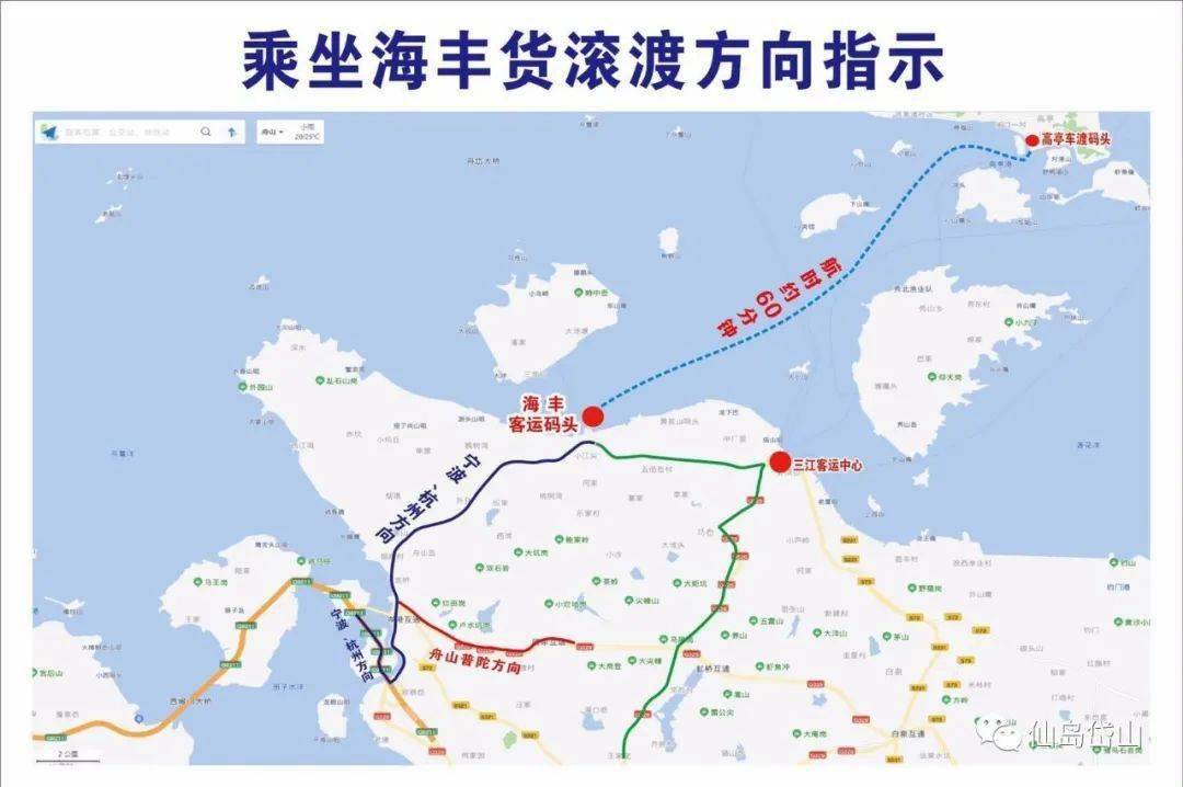 岱山县2020年GDP_岱山县唐燕妮