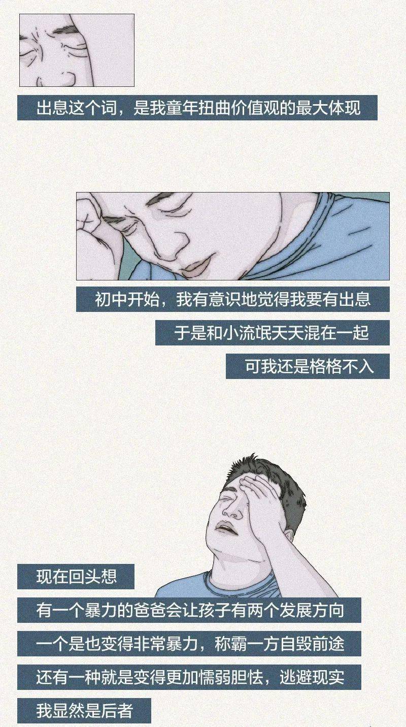 如何摆脱原生家庭的影响 6a5b8416c638429b9fd4f99f7c72f3c7.jpeg