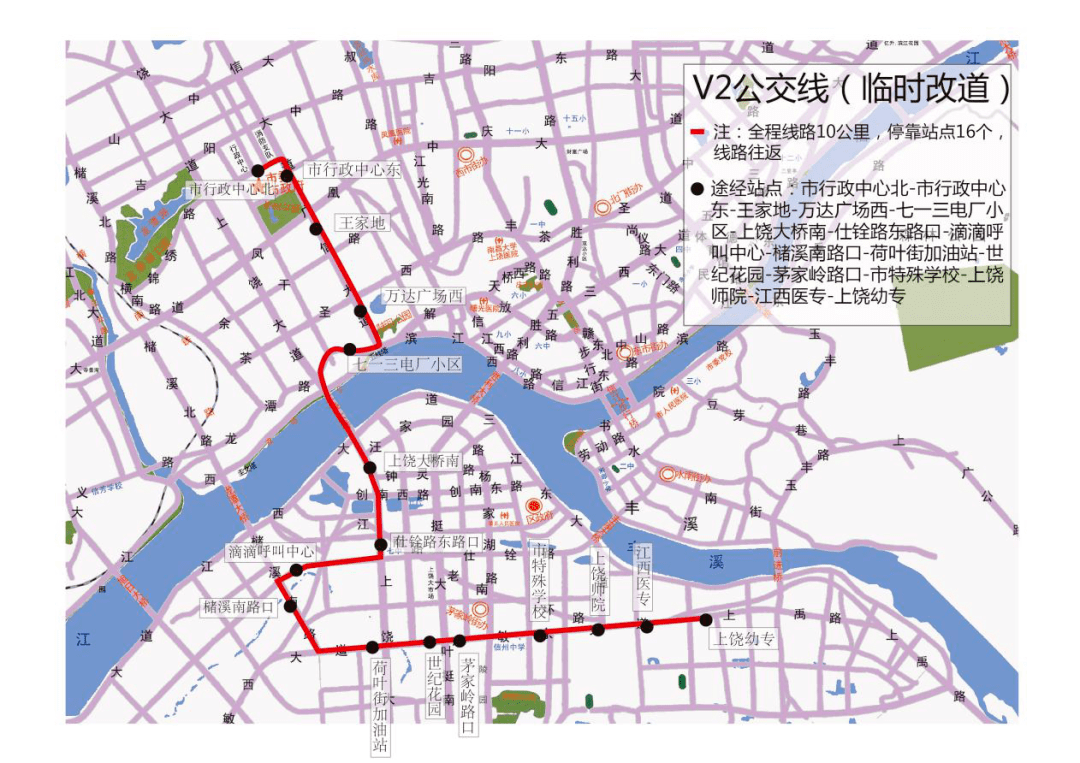 上饶大桥南-仕铨路东路口-滴滴呼叫中心-槠溪南路口-荷叶街-荷叶街